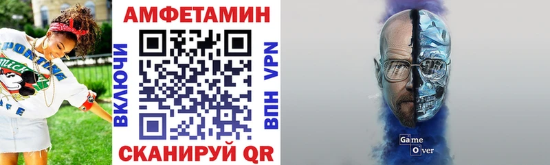 Амфетамин Premium  Красный Сулин 