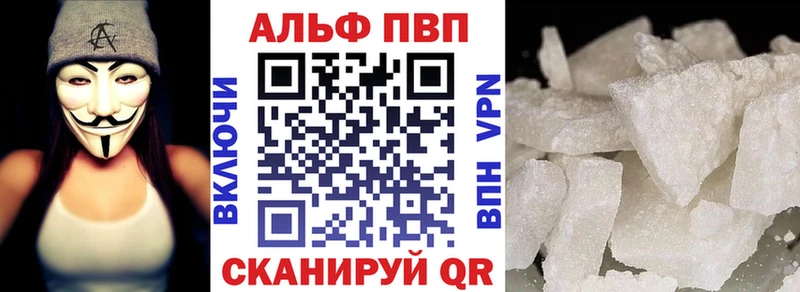 A PVP VHQ  Красный Сулин 