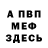 Метадон VHQ Dasoda Hae