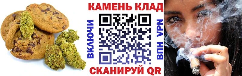 Еда ТГК марихуана  Красный Сулин 