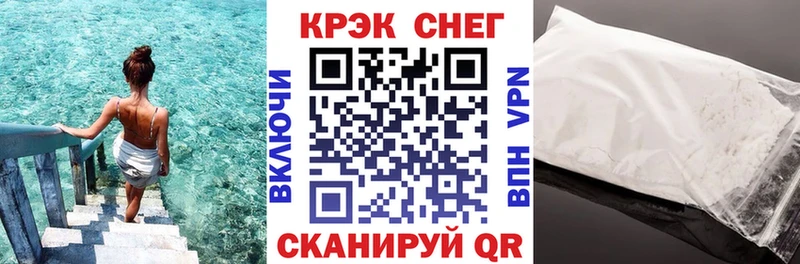 КОКАИН Эквадор Красный Сулин