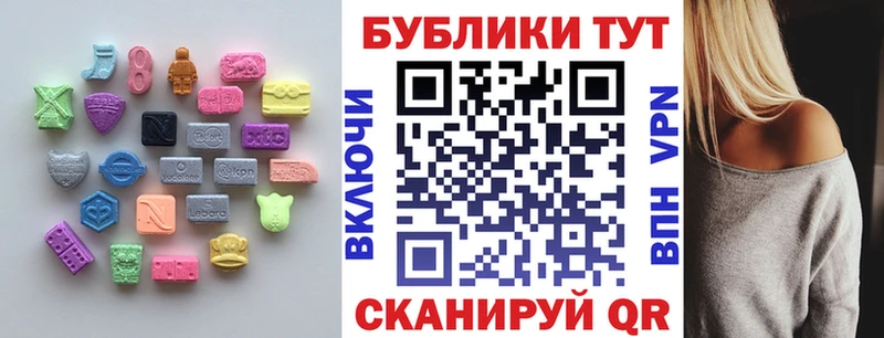 Экстази таблы  МЕГА сайт  Красный Сулин  закладки 