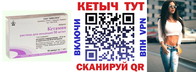 КЕТАМИН ketamine  мега ссылки  Красный Сулин 