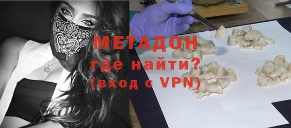 кокаин перу Абдулино