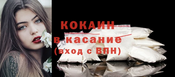 кокаин перу Абдулино