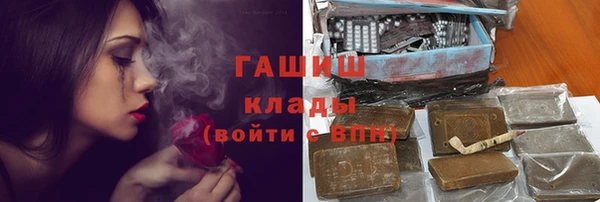 ПСИЛОЦИБИНОВЫЕ ГРИБЫ Абинск