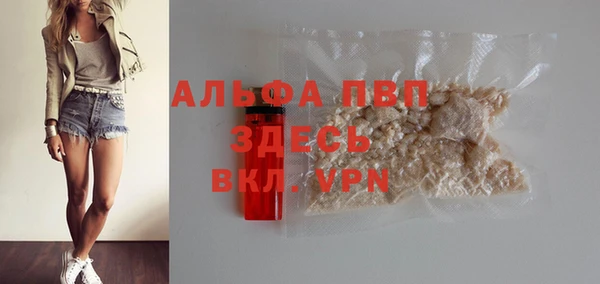 дурь Протвино