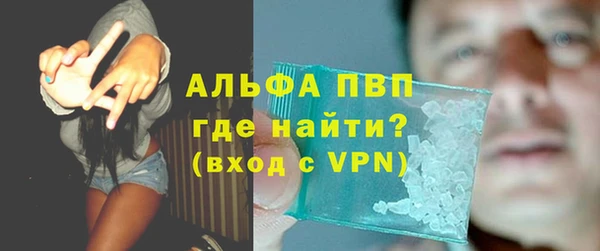 метамфетамин Пролетарск