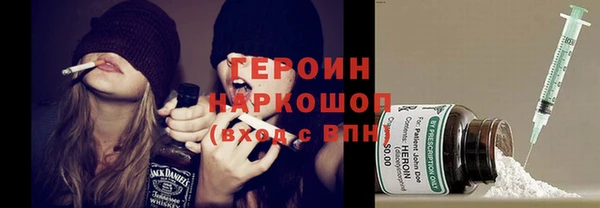 кокаин перу Абдулино