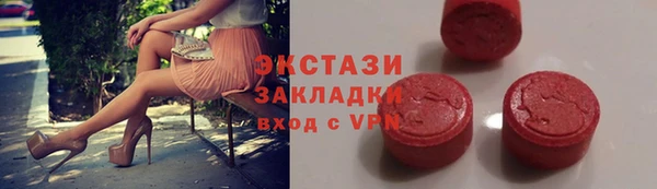 ПСИЛОЦИБИНОВЫЕ ГРИБЫ Абинск