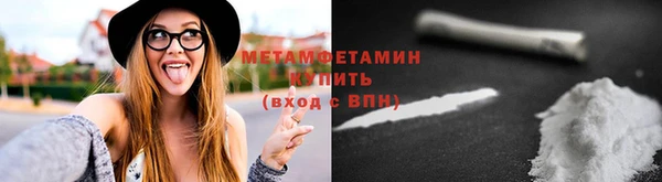 кокаин перу Абдулино