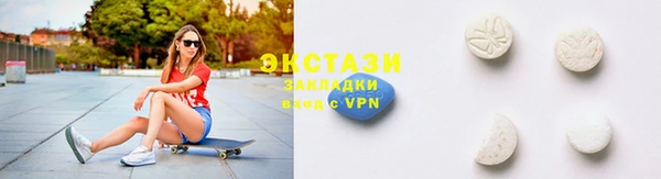 кокаин перу Абдулино