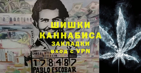марихуана Приозерск