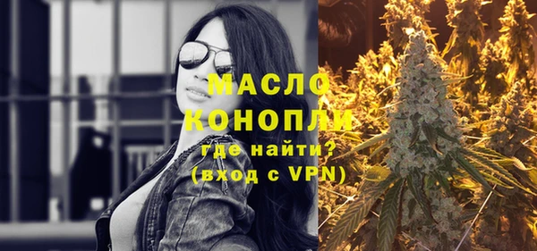 метамфетамин Пролетарск