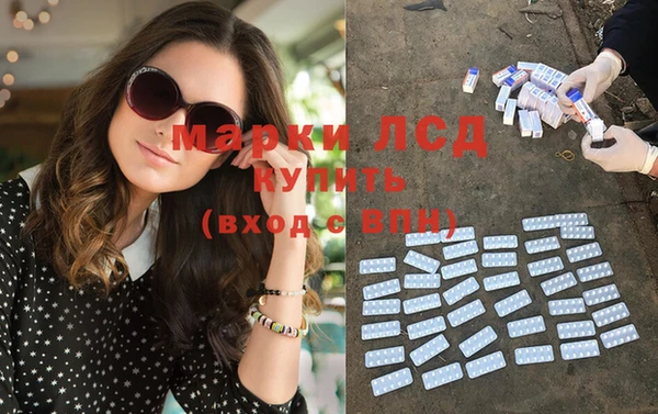 ПСИЛОЦИБИНОВЫЕ ГРИБЫ Абинск