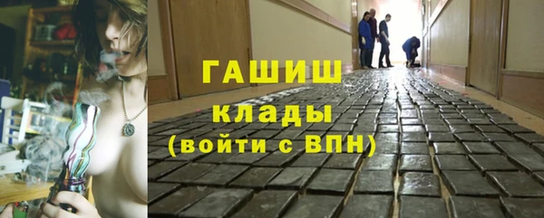 метамфетамин Пролетарск