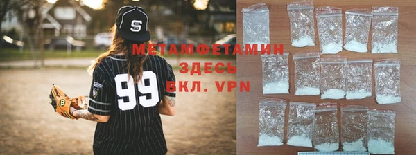 метамфетамин Пролетарск