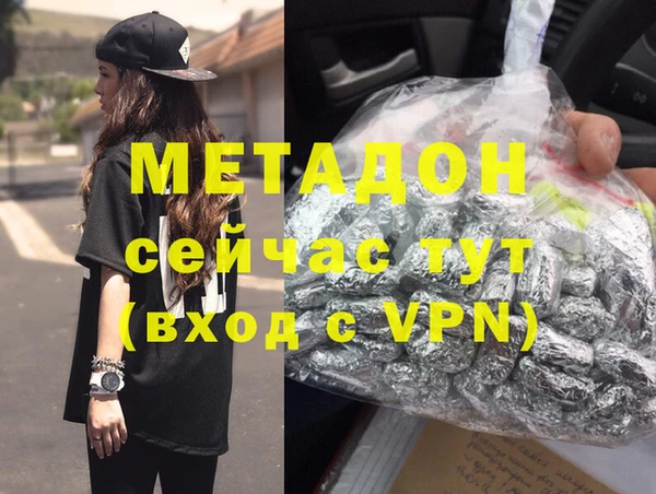 марихуана Приозерск
