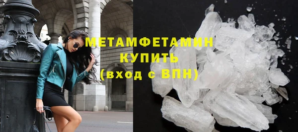 кокаин перу Абдулино