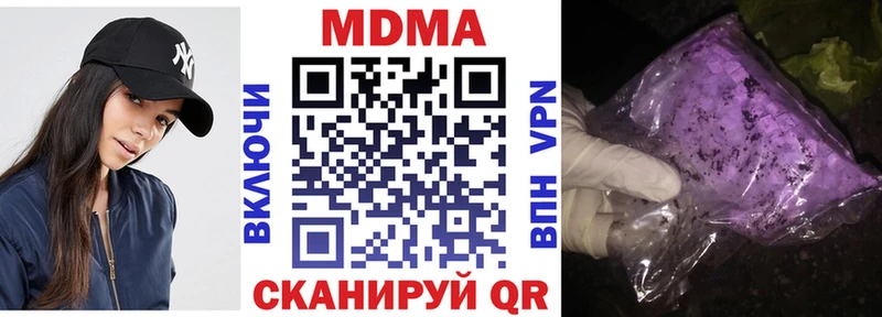 МДМА молли omg сайт Красный Сулин
