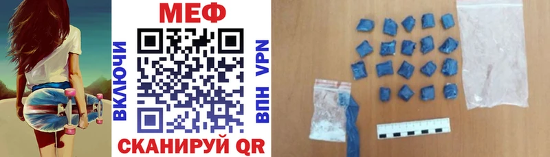 Меф кристаллы Красный Сулин