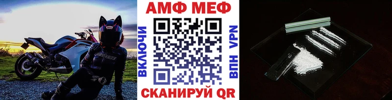 MEGA как войти  Красный Сулин  Метамфетамин пудра 