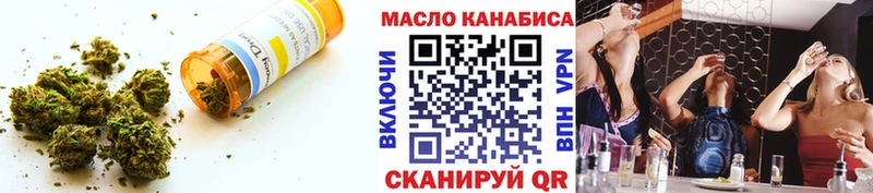 ТГК вейп  Красный Сулин 
